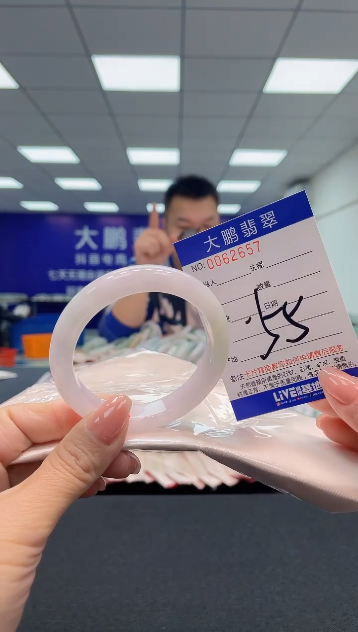 【闪购商品】翡翠手镯未镶嵌AAAAAAAAAA