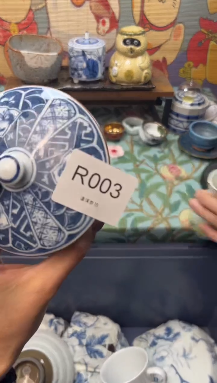 瓷片?****?       R003