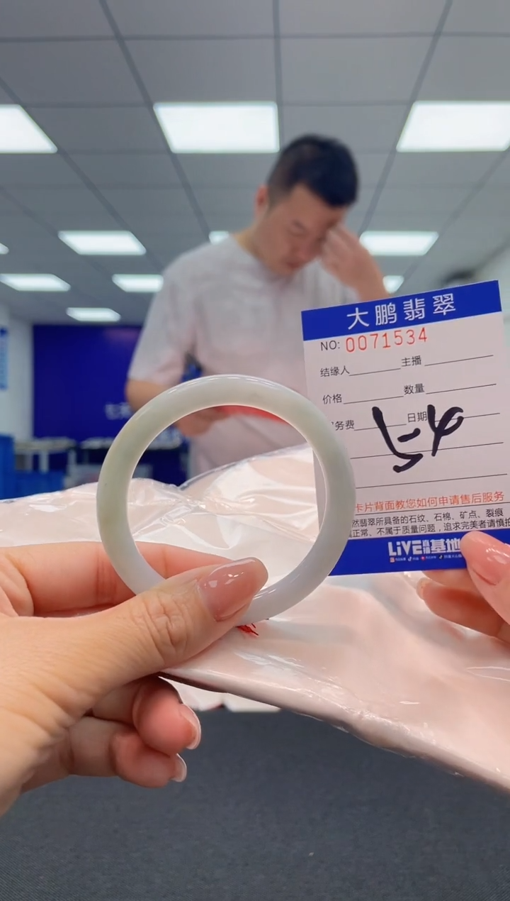 【闪购商品】翡翠未镶嵌手镯AAAAAAAAAA