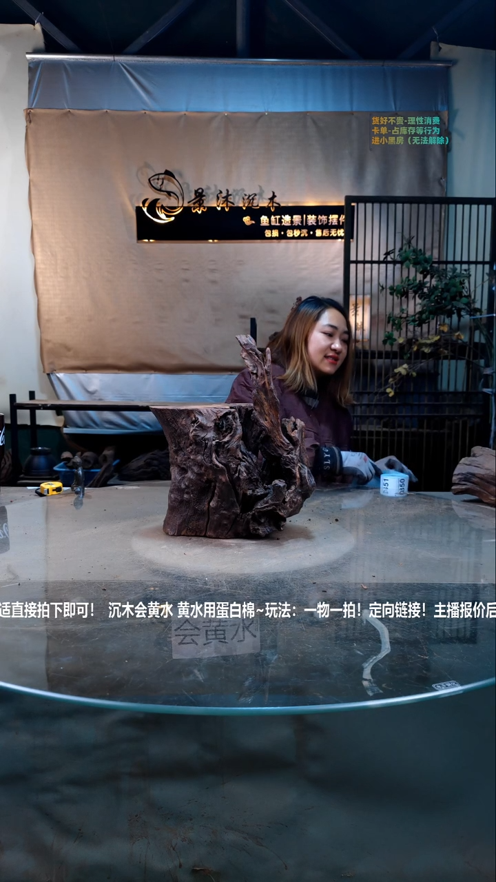 【闪购商品】景沐沉木D347景沐沉木D347 28-20-34