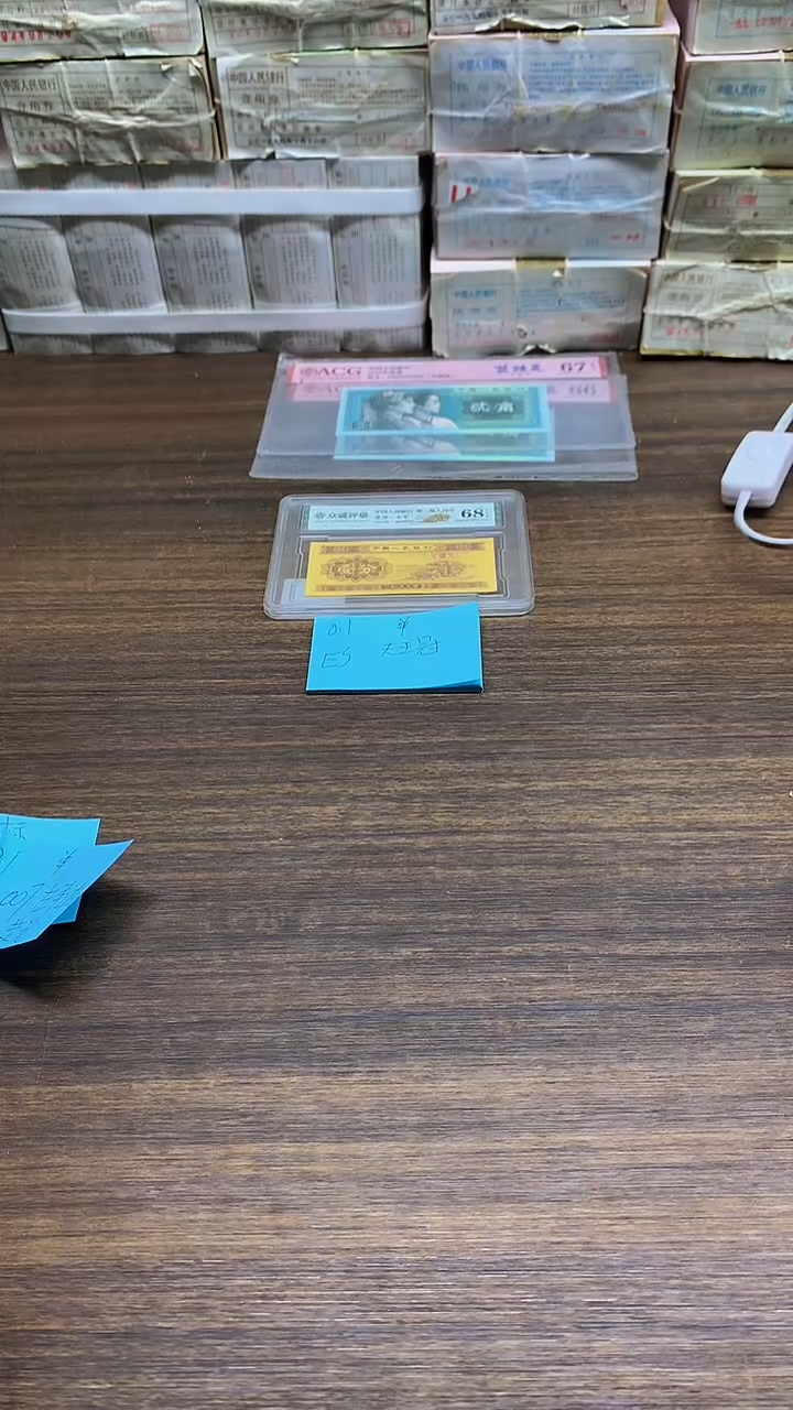 ES 背红 天王冠 0.1单张单张单张单