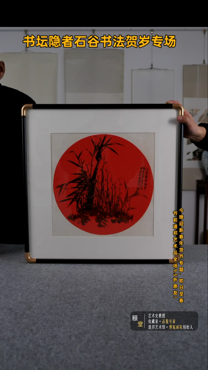 【闪购商品】国画道邦艺术馆  陈瑞海 佳作