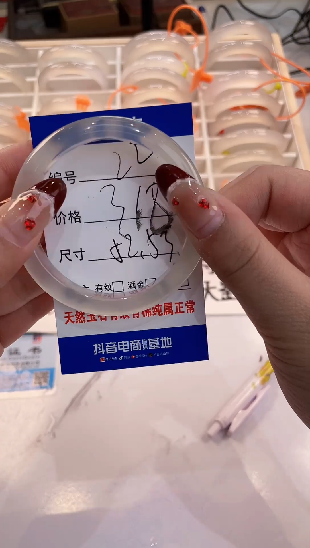 【闪购商品】玛瑙/玉髓手镯未镶嵌22-马橙1-52