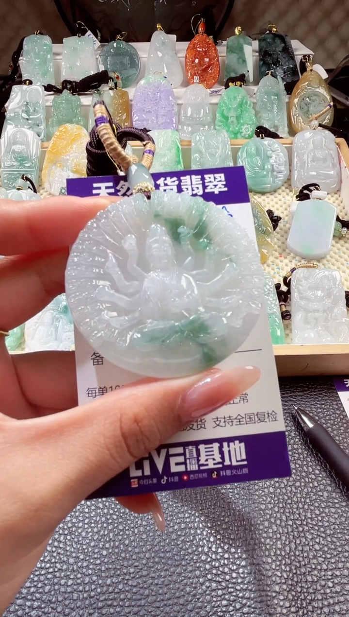 翡翠未镶嵌颈饰0000012345