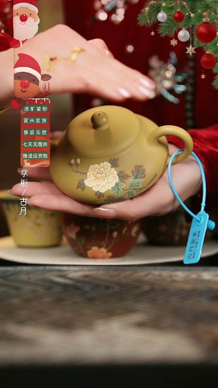 YX779黄金段“玉香凝”静乐