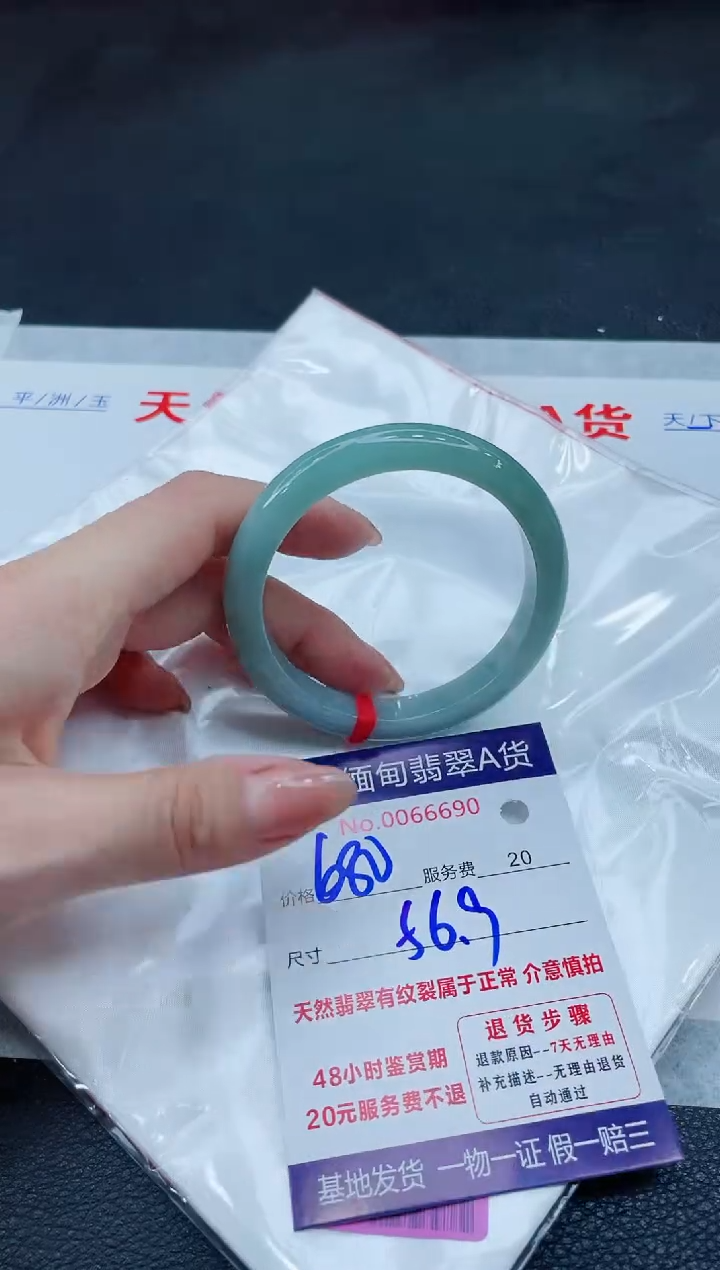 翡翠手镯未镶嵌680.0000