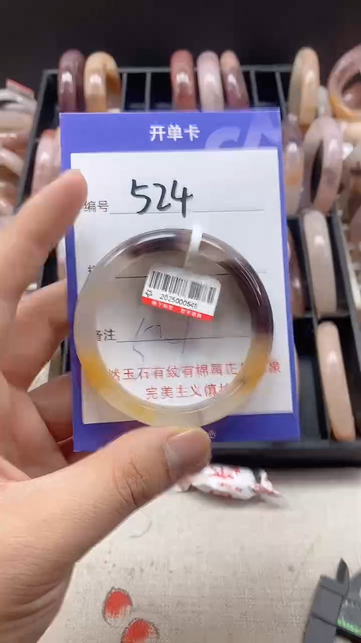 【闪购商品】石英质玉手镯未镶嵌524