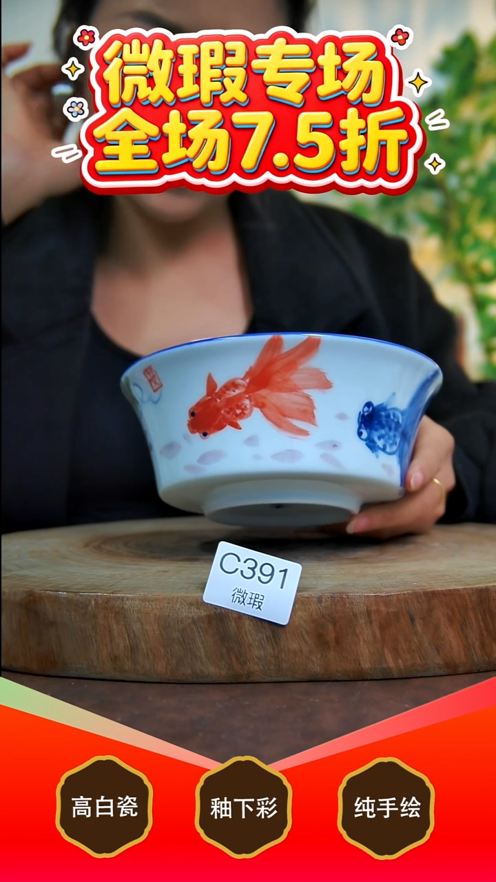 其他白泥景德镇手工手绘陶瓷【食品级】