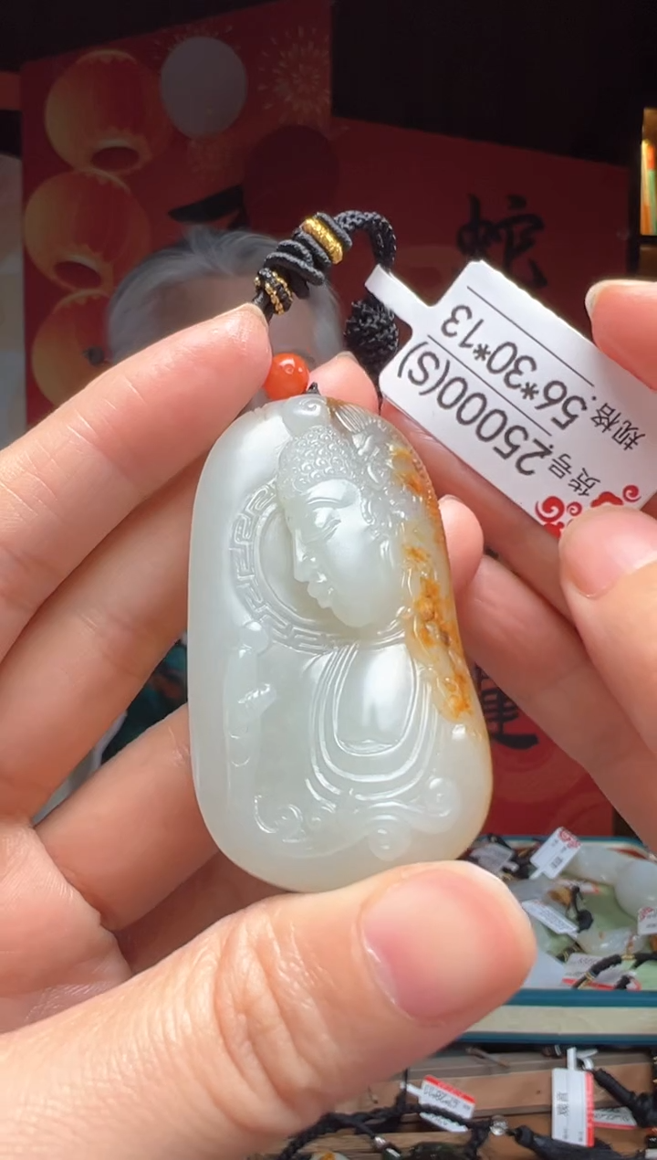 【闪购商品】和田玉吊坠未镶嵌S