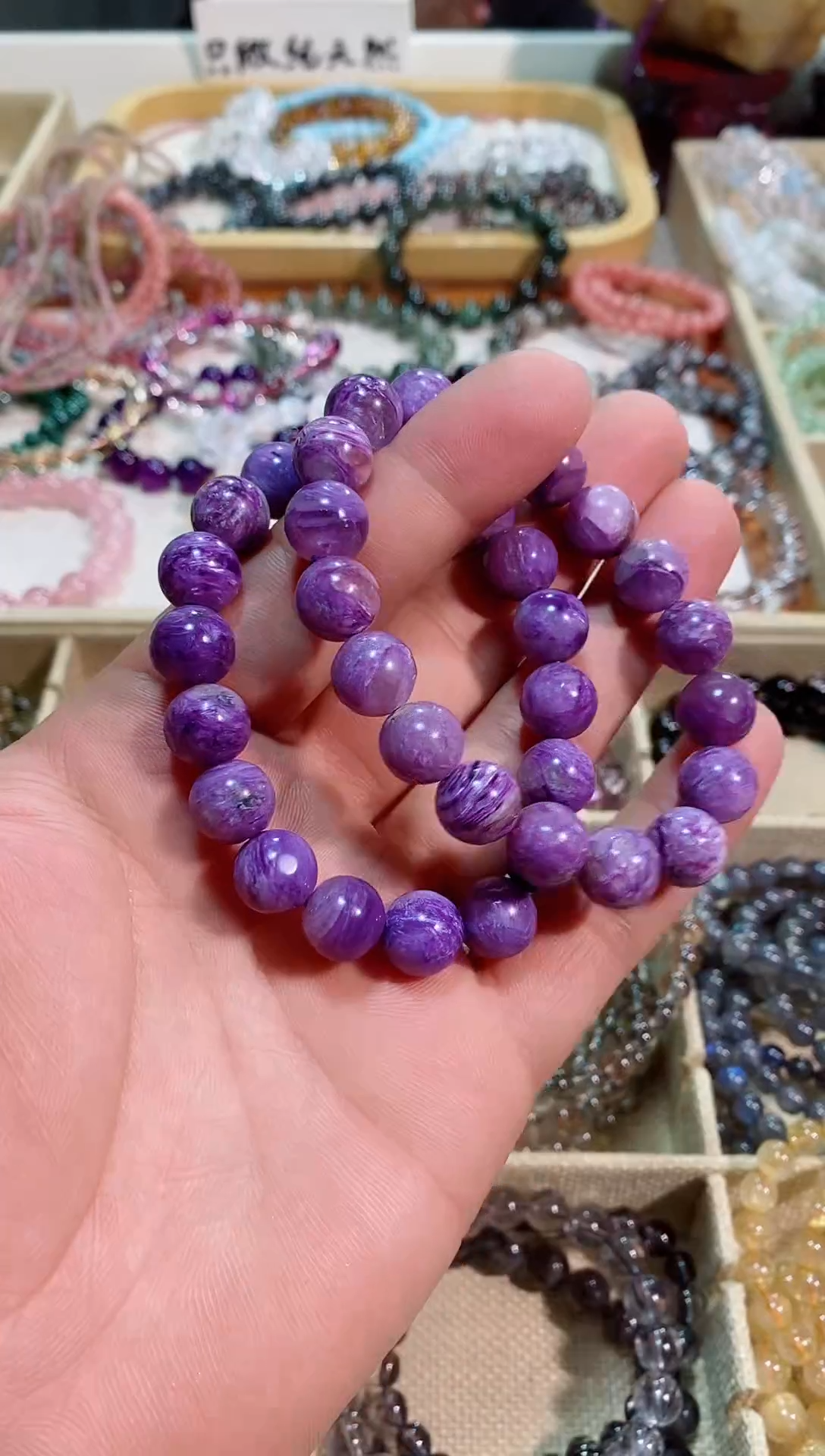 【闪购商品】查罗石手链未镶嵌紫龙晶11M+ (多样性发其一）