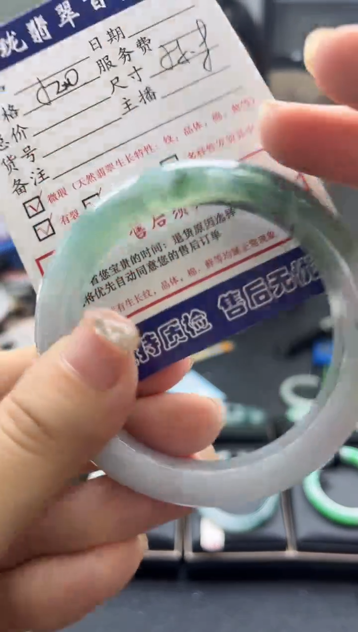 【闪购商品】翡翠手镯未镶嵌0280443315有纹裂