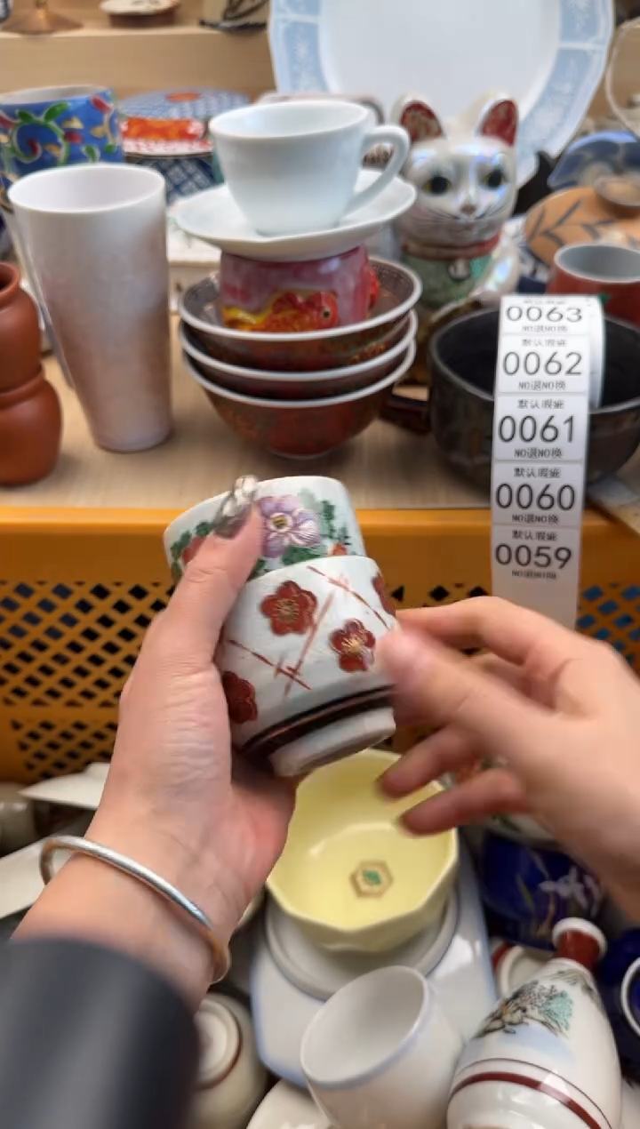 059默认微瑕，满20元包邮