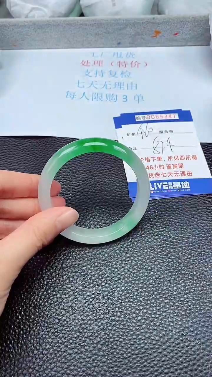 饰品拍下以实物为准65347