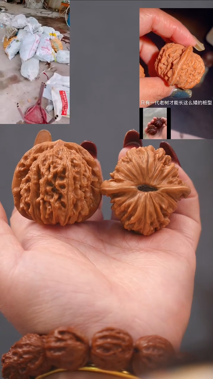 【闪购商品】文玩核桃把件43平谷正阳楼（微修）