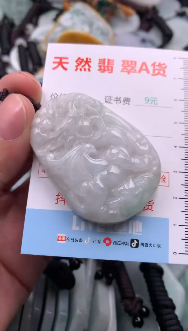 【闪购商品】翡翠吊坠(不含链)未镶嵌1