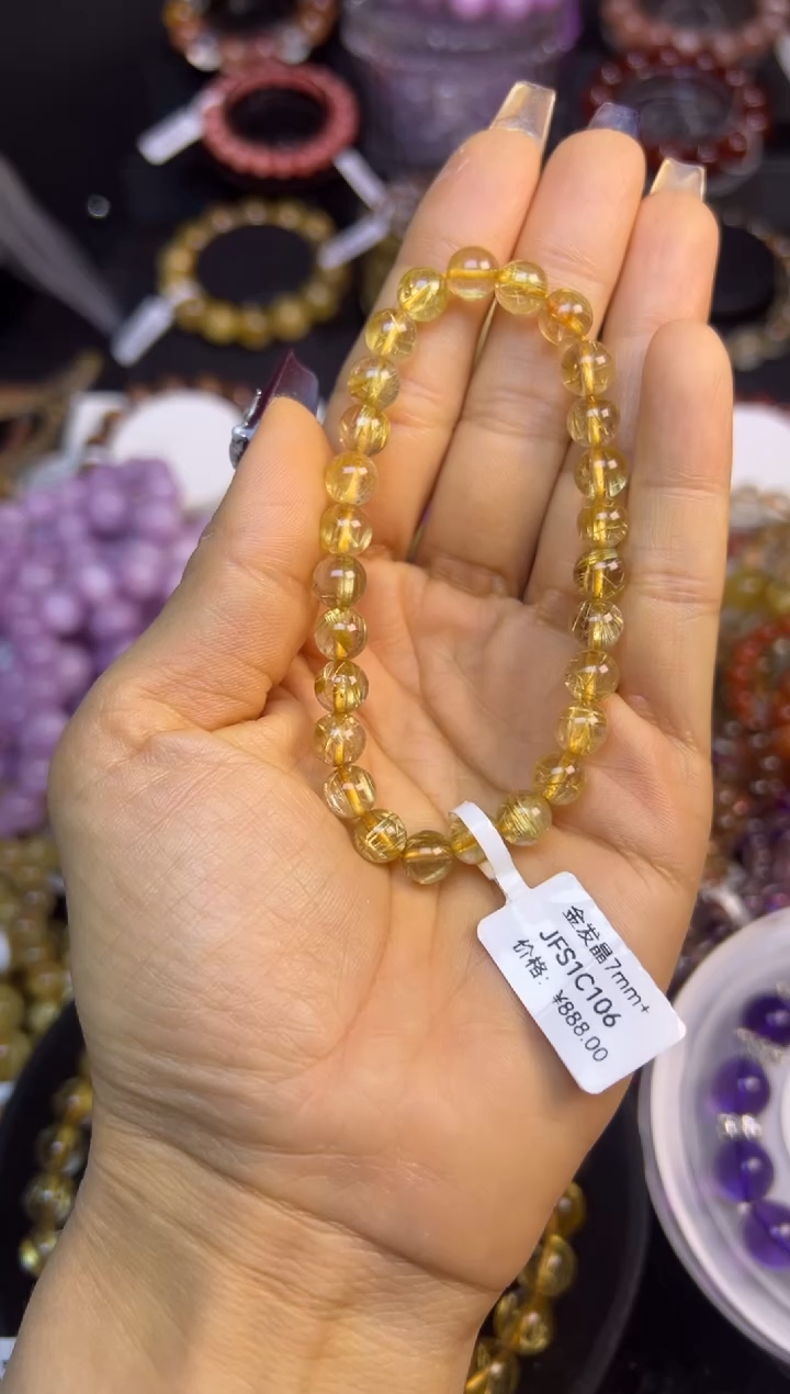 未镶嵌手串水晶金发晶7.3mm