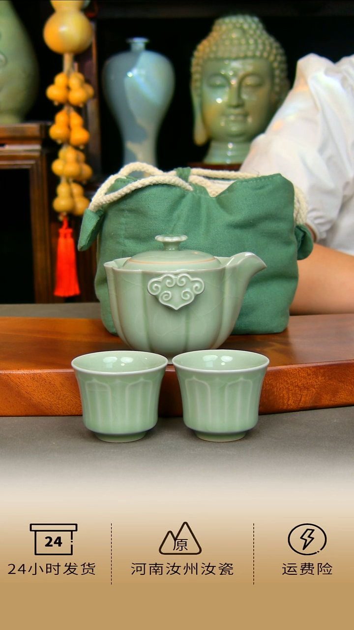 瓷片豆绿手抓壶加4个杯子....