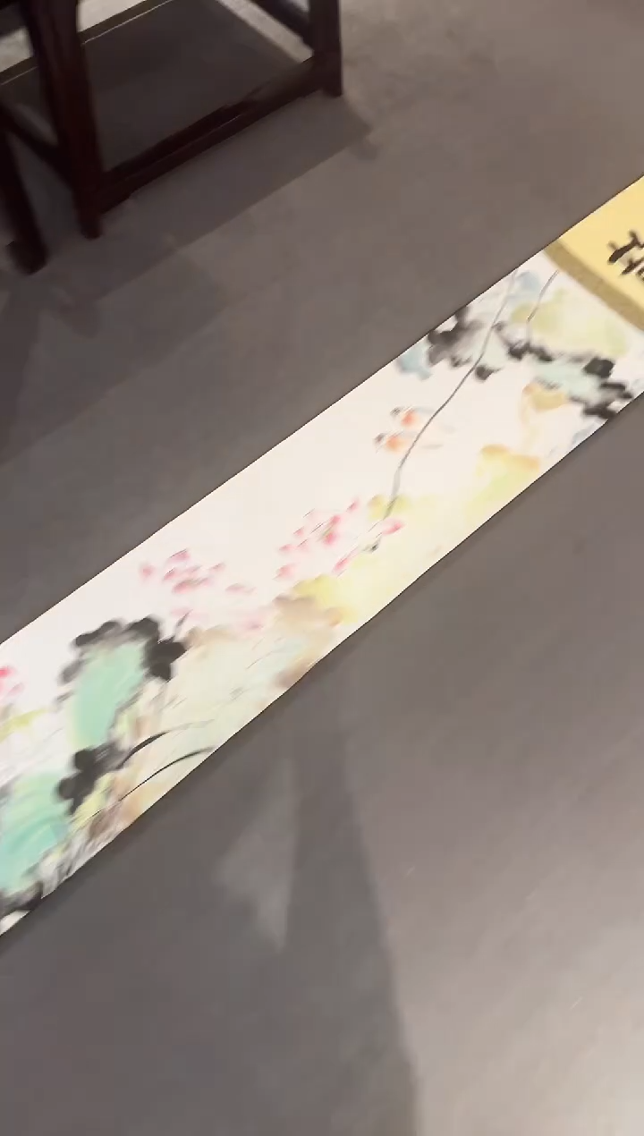 国画古**1易志平 国画手卷 + 馆徽