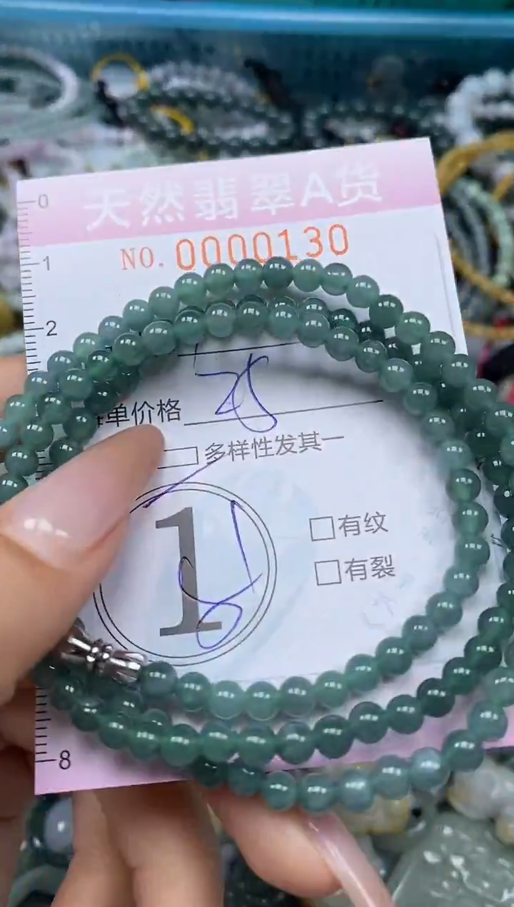 颈饰未镶嵌翡翠闪购0000130