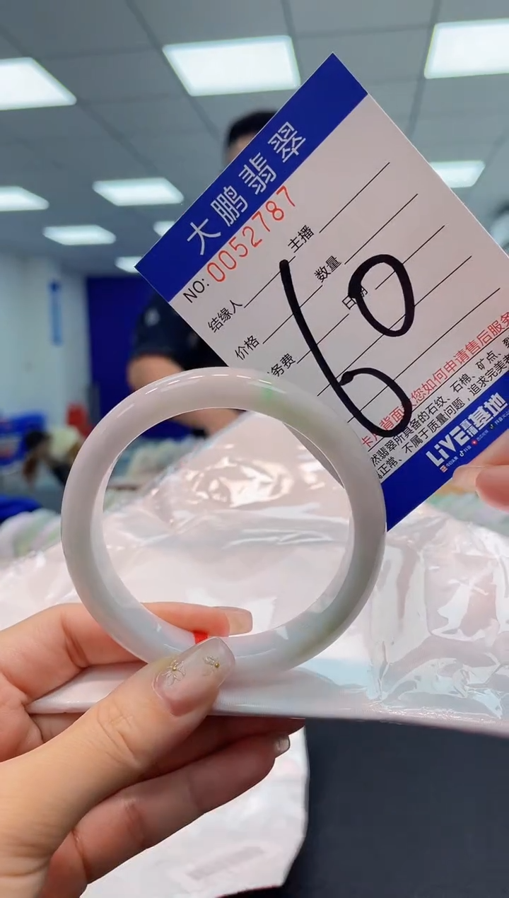 【闪购商品】翡翠手镯未镶嵌AAAAAAAAAA
