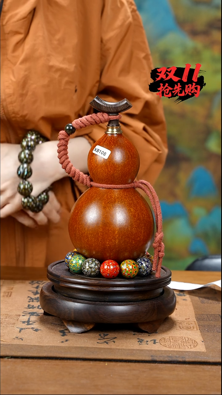 XB108大漆酒葫芦不包手串