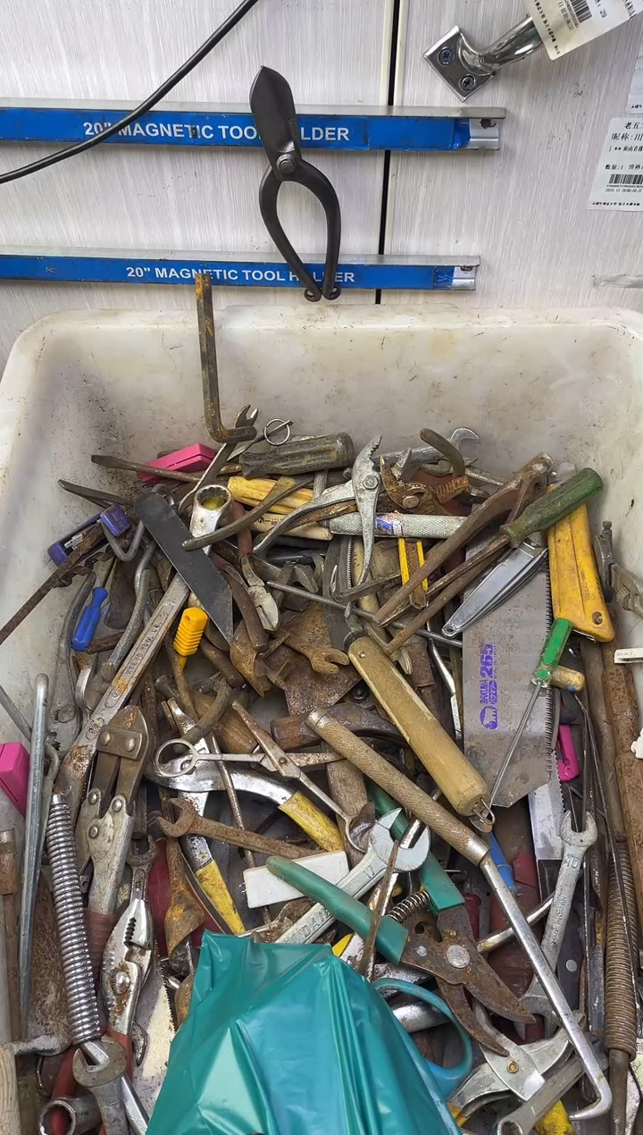 镁时*老五工具工具工具