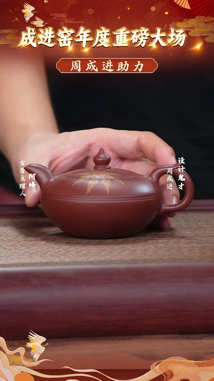 茶壶紫砂胶泥紫砂壶