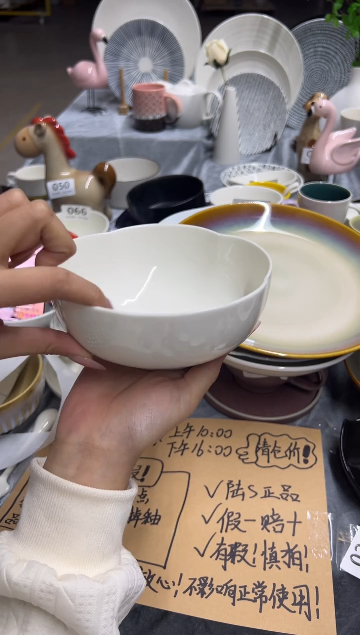 新骨瓷070瑕疵 暖白 6,25寸 花型 碗