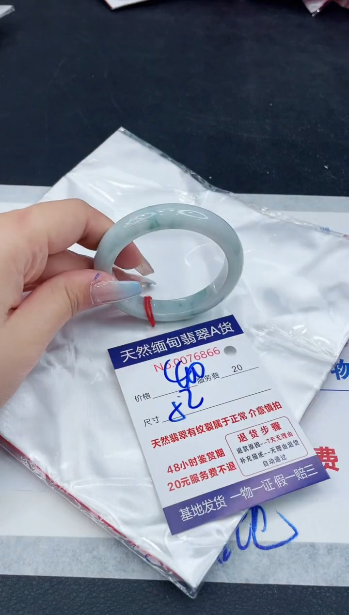 【闪购商品】翡翠手镯未镶嵌111111111111