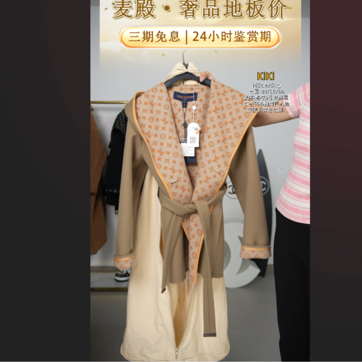95新 LouisVuitton/路易威登 浴袍大衣34码/250612SYNBY01