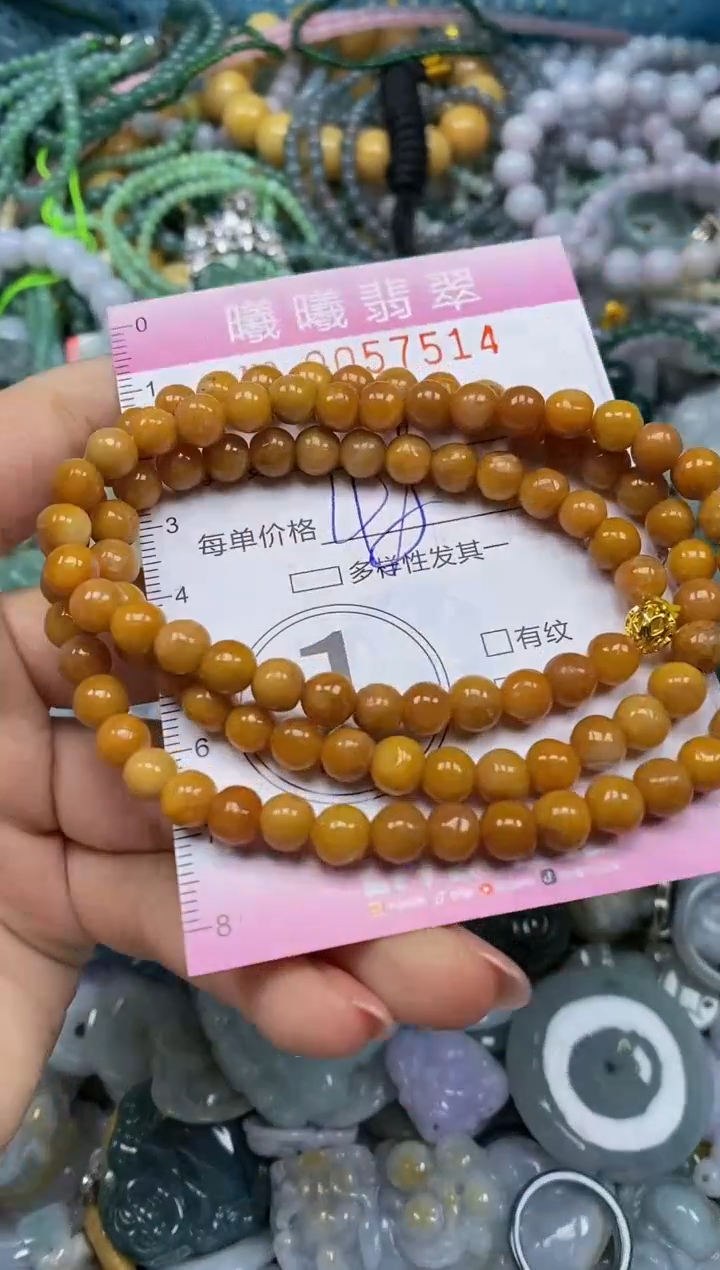 颈饰未镶嵌翡翠闪购0057514