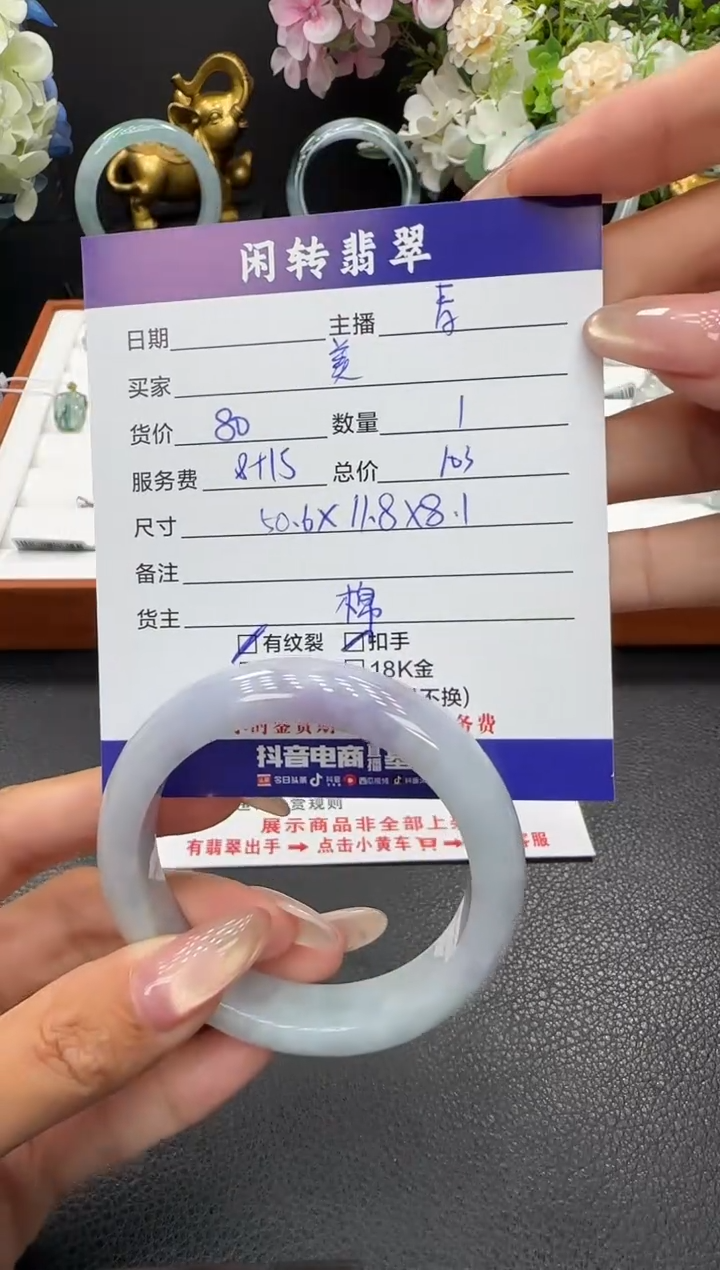 未镶嵌手镯翡翠?****?手镯