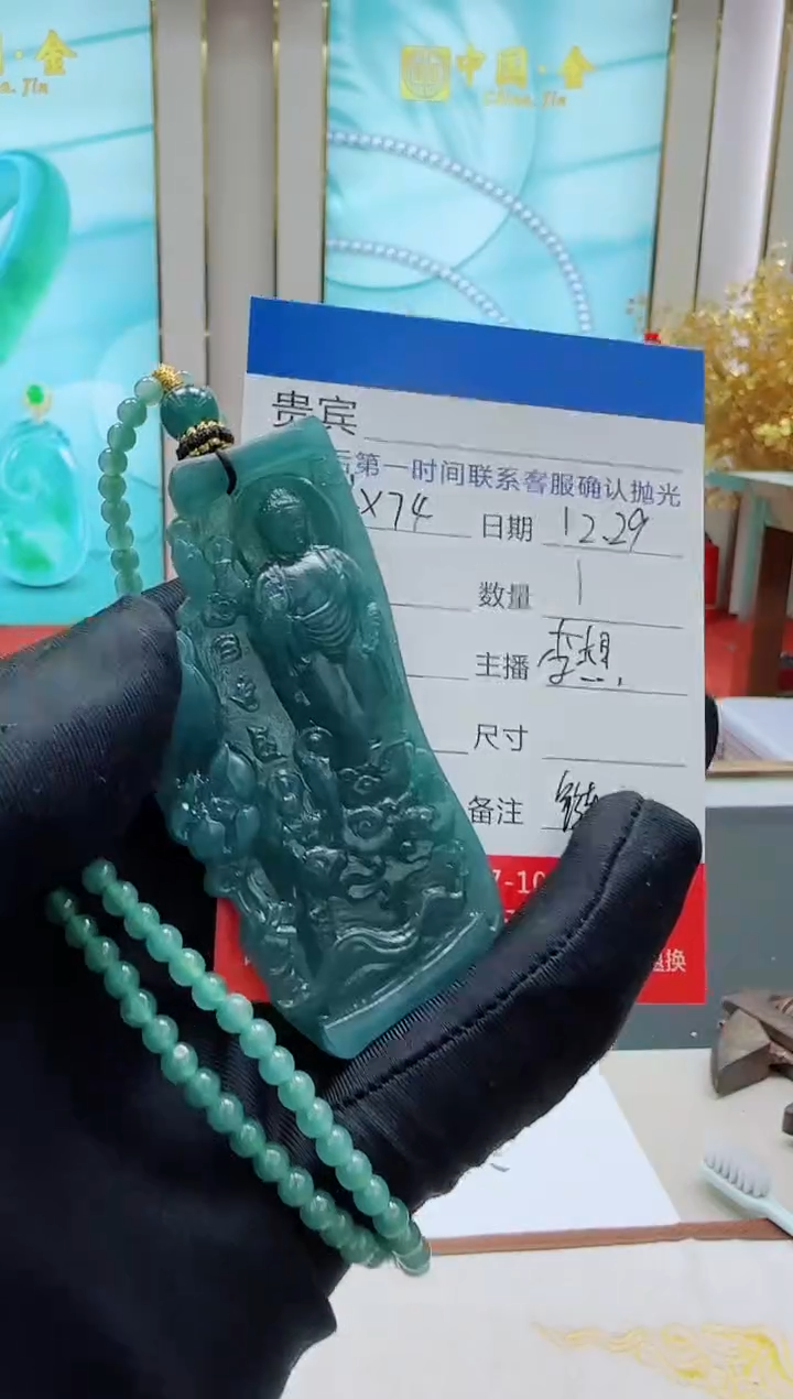 未镶嵌定制翡翠LX74翡翠吊坠赠珠链-多样性发其一