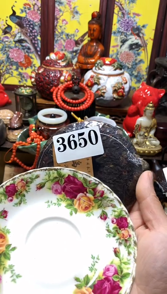 瓷器默认链接一物一拍