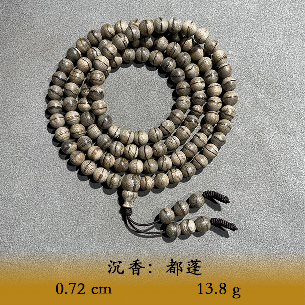 LSWL天然野都蓬料C503