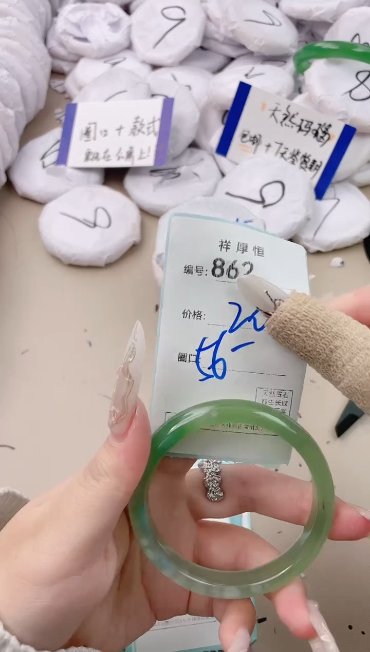 【闪购商品】玛瑙/玉髓手镯未镶嵌862