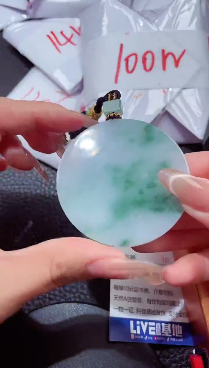 颈饰未镶嵌翡翠477