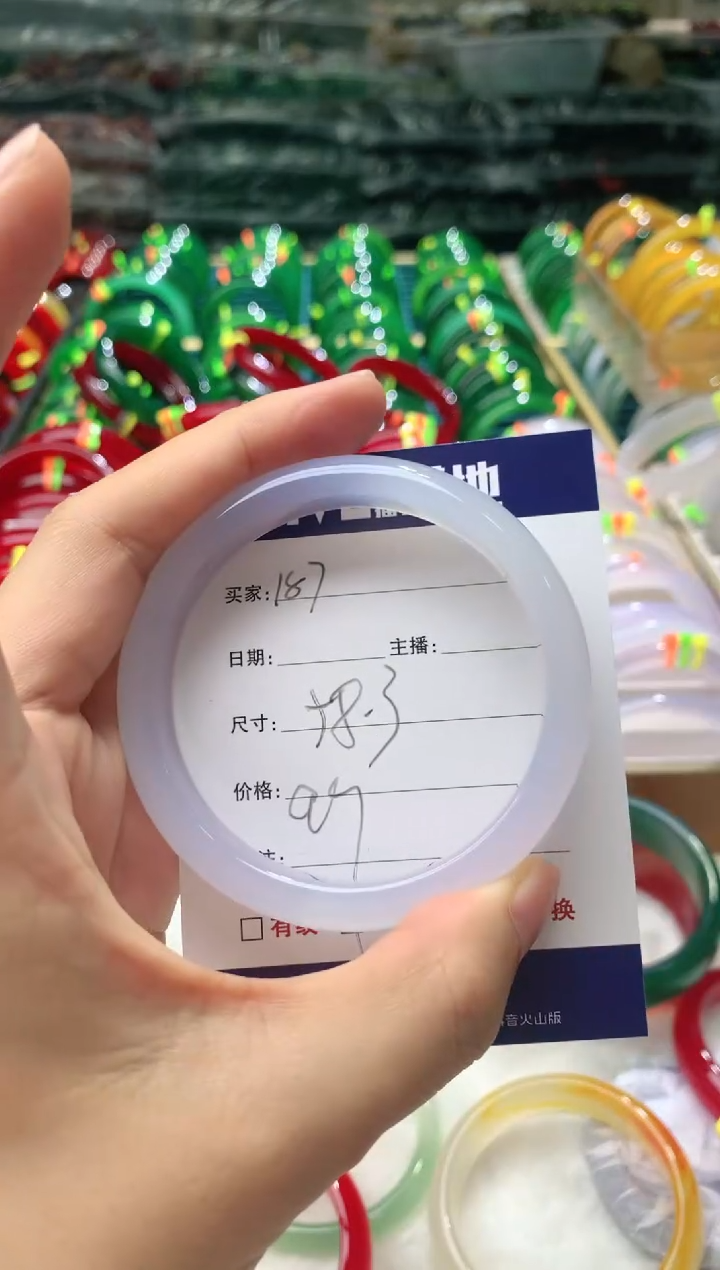 【闪购商品】玛瑙/玉髓手镯未镶嵌187