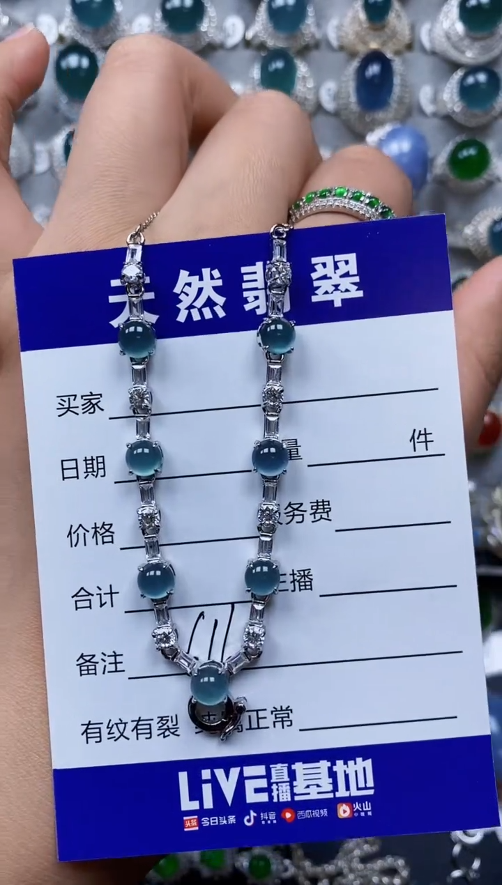 【闪购商品】翡翠颈饰银S925镶嵌0616