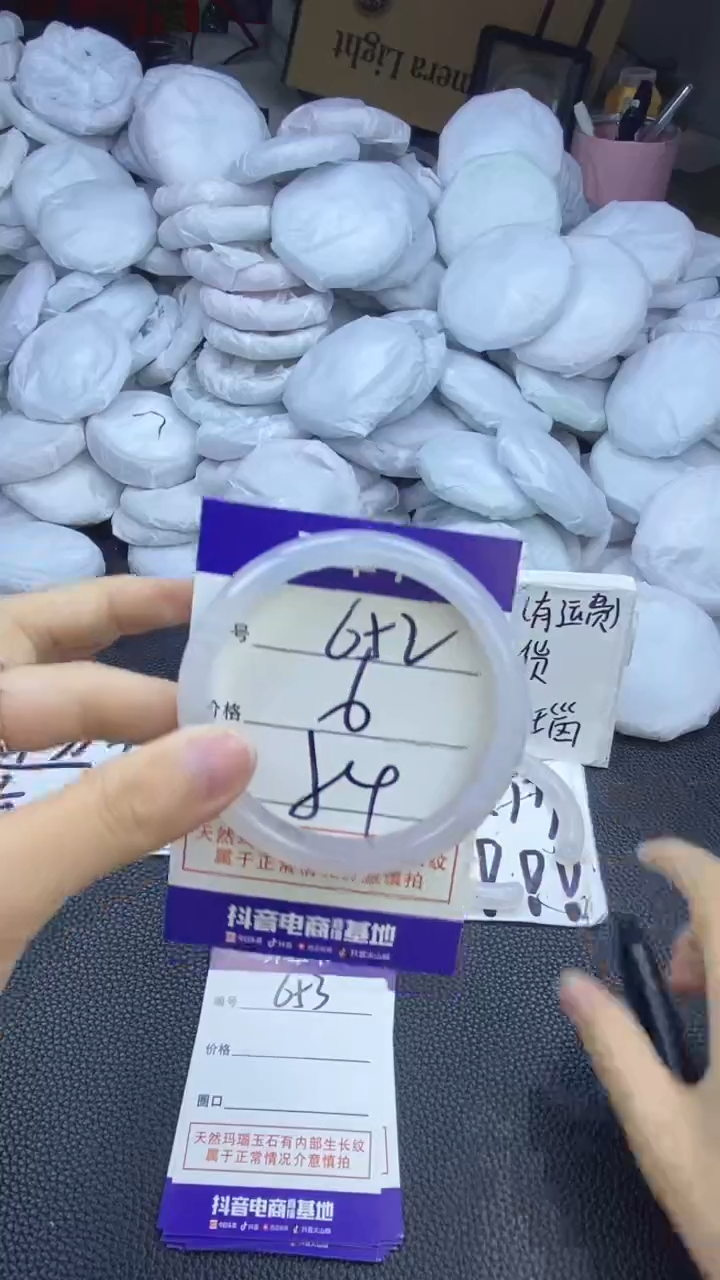 玛瑙/玉髓手镯未镶嵌652