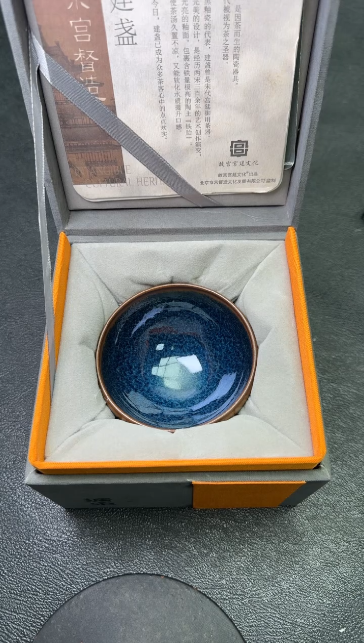 【闪购商品】茶盏97吴继强茗瓷茶器