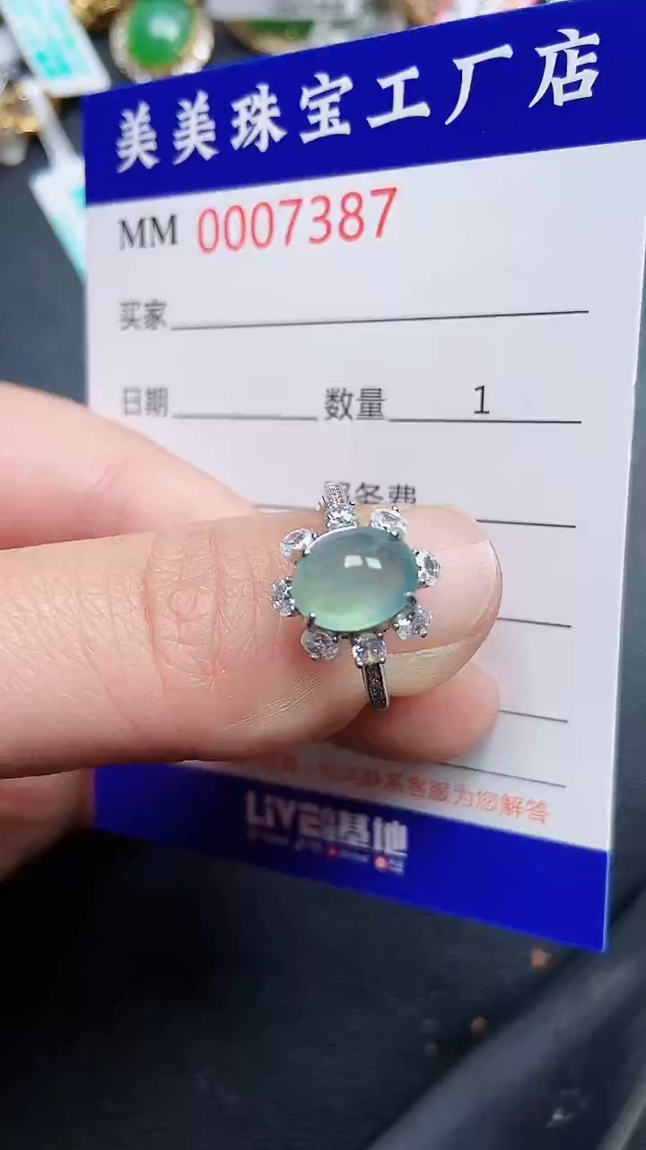 颈饰银S925镶嵌翡翠7387