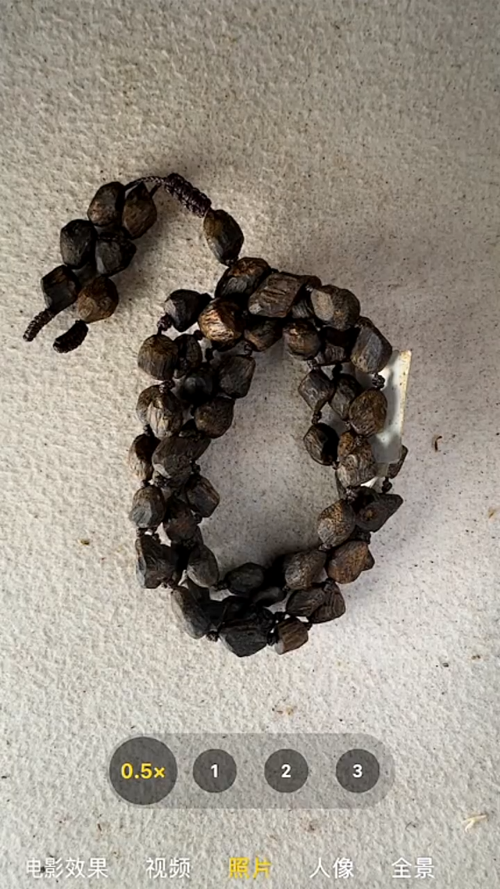 沉香手串沉香奇楠多圈树丁手串（多样性发货）12