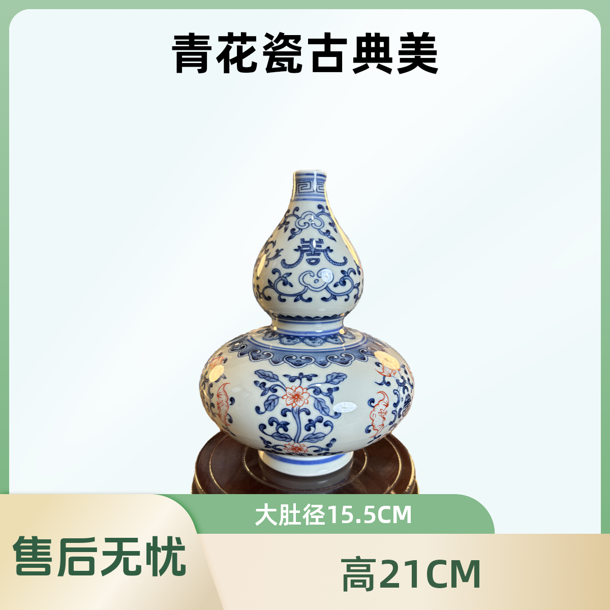 景德镇仿古青花釉里红缠枝莲宝相花福禄瓶客厅装饰家居电视柜摆件