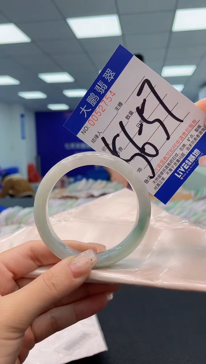 【闪购商品】翡翠手镯未镶嵌 0162736814