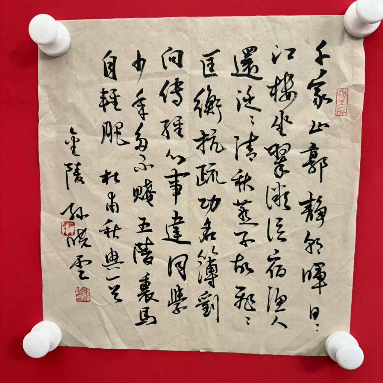 孙老师 书画 作品