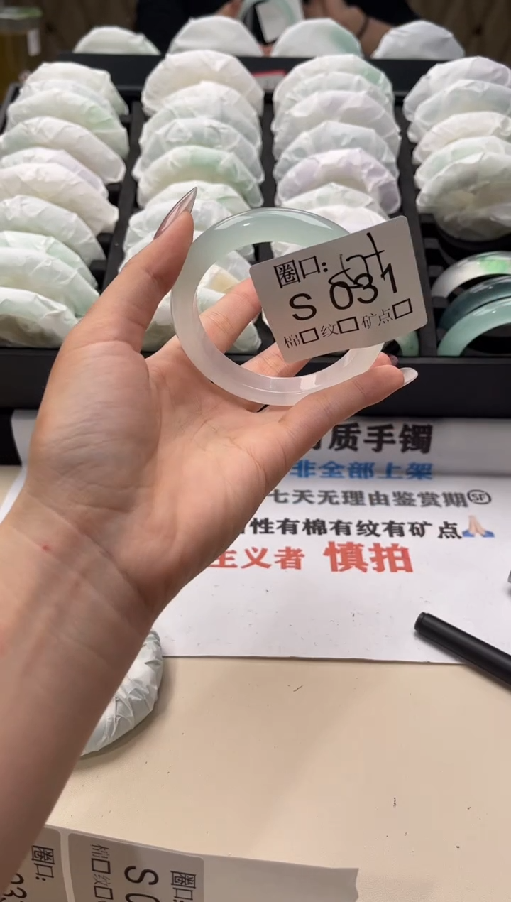 柿**意闪购链接一物一拍以截图为准S031