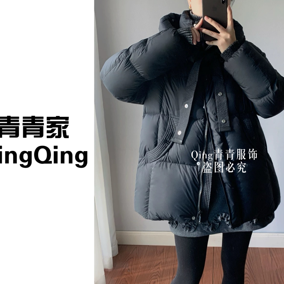 青青家 【90白鸭绒】时尚休闲宽松显瘦羽绒服-1688