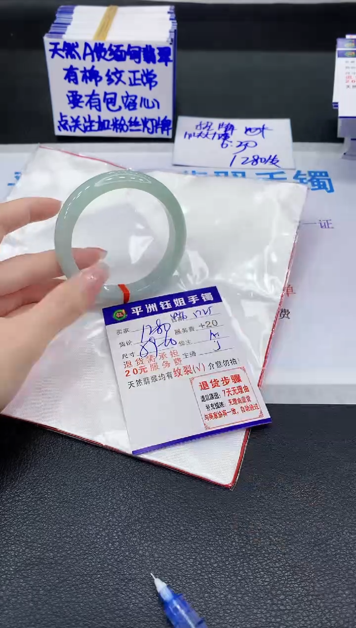 翡翠手镯未镶嵌111111111111111