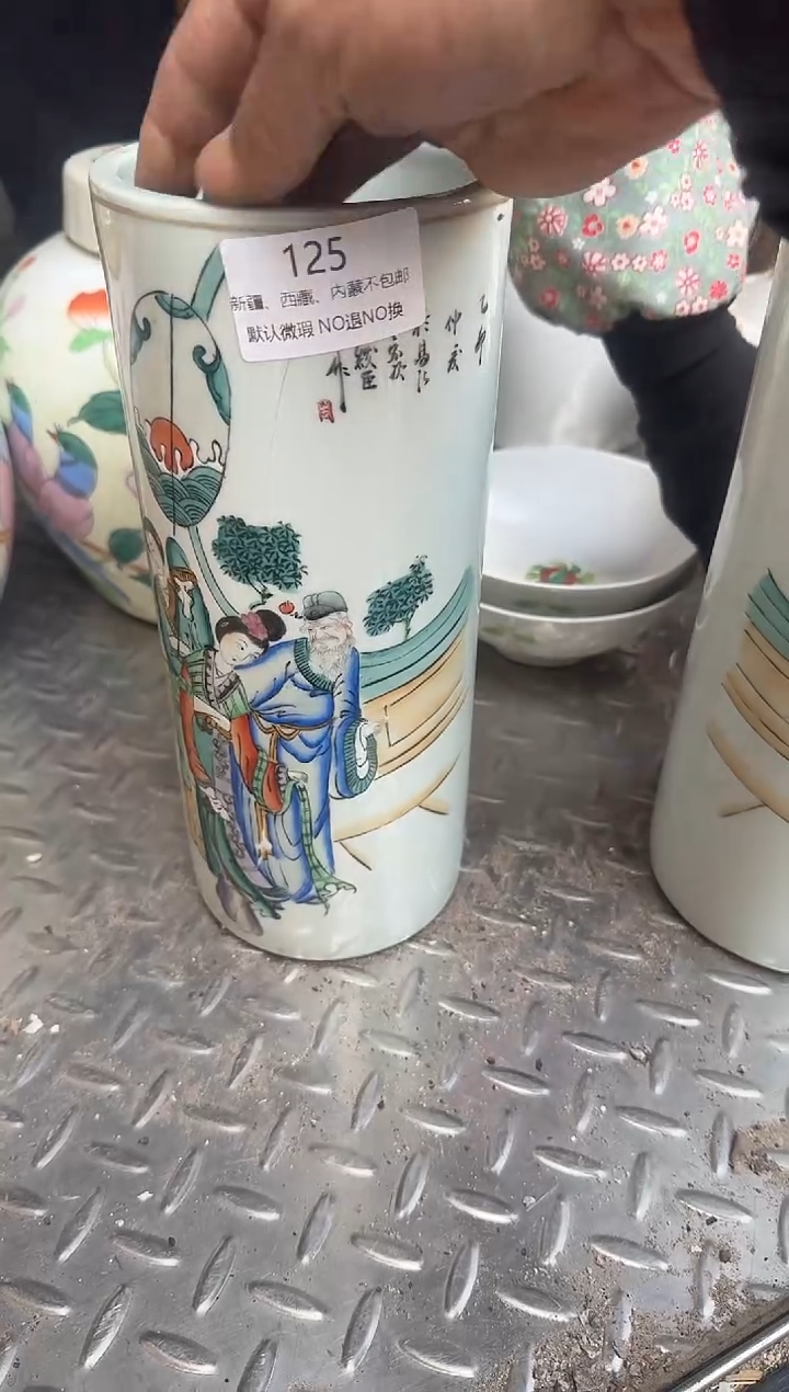 茶盏春*直播闪购改价链接125